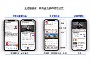 开云app官网下载入口截图3